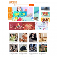 .netcore mvc网上商城管理源码商城开发框架源码