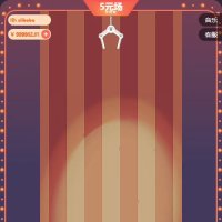 H5红包互换夹娃娃系统源码