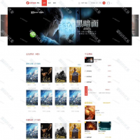 狗眼电影网站模板9页html静态页面网页设计