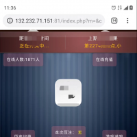 PHP发摇骰子系统源码