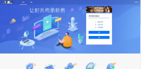 PHP运营级网盘源码系统