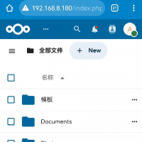 PHP云盘网盘系统源码_1