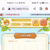 PHP养殖休闲系统源码