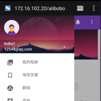 PHP-mai聊交朋友系统源码
