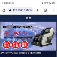 PHP设备投Z收溢，租赁系统源码