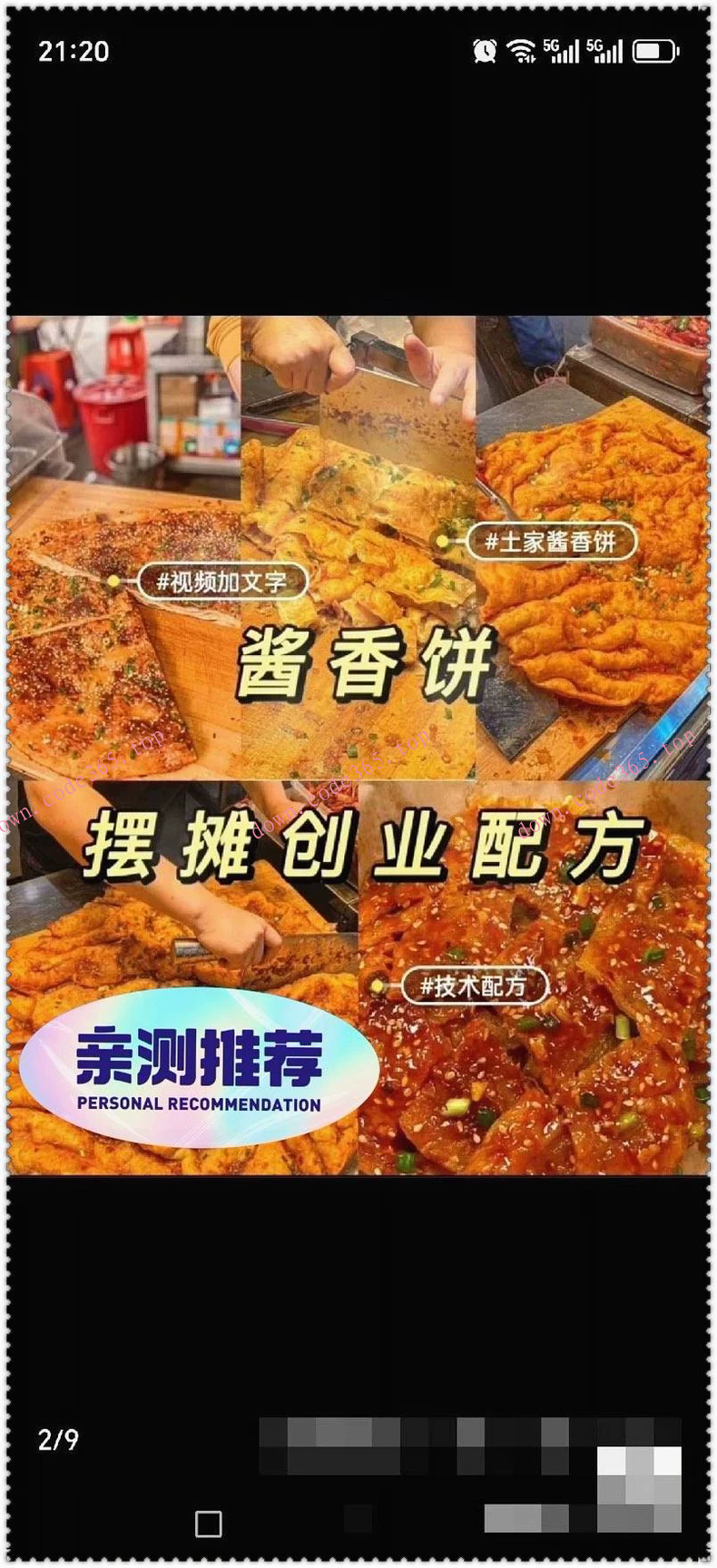 商品图片