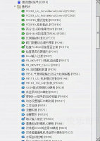 西门子1200博图标准模板程序，模板齐全，注释详细！各种应用