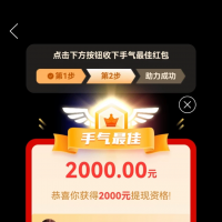 拼刀刀新用户 砍价10次拼夕夕 砍刀 pdd多多pxx助力互