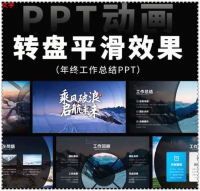 高级设计感 PPT 模板 999 套 北欧 ins 风 大学生教师工作总结模