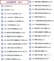 【秒发】MasterCAM2020建模加工视频教程 MC课程