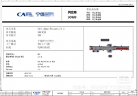 【秒发】【强力推荐】CATL电气原理图模板
