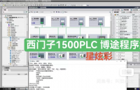 【秒发】锂电堆叠设备，西门子 tia portal 博途PL