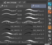 CSP笔刷合集秒发