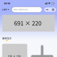 二手回收小程序 本店原创开发