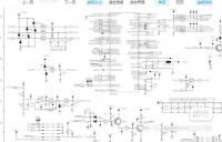 通力变频器图纸，主板原理图