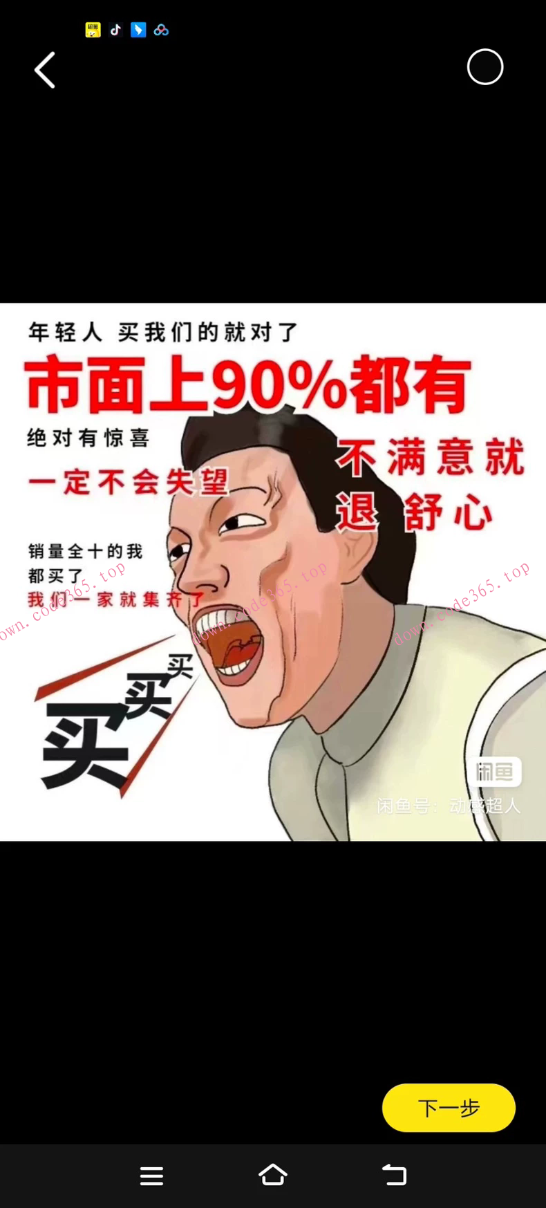 商品图片