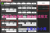 Modbus调试软件开发工具