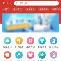 宇鹿家政系统定制开发源码