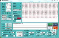 串口调试软件，工具软件，有多个功能调试串口，很好用的一款软件