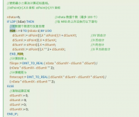 基恩士手册中的ST语言程序，适合用于各种工程项目。这个程序使
