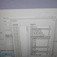 三菱变频器调试软件 MITSUBSIHI FR Config