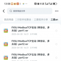 三菱PLC FX5U ModbusTCP主站程序资料，单协议