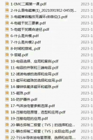 90天硬件学习EMC，精华所在。 出租