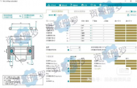 O型圈计算器，可生成详细O型圈数据pdf