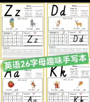 英语26字母手写体趣味练习电子版[火][火][火][超便宜]