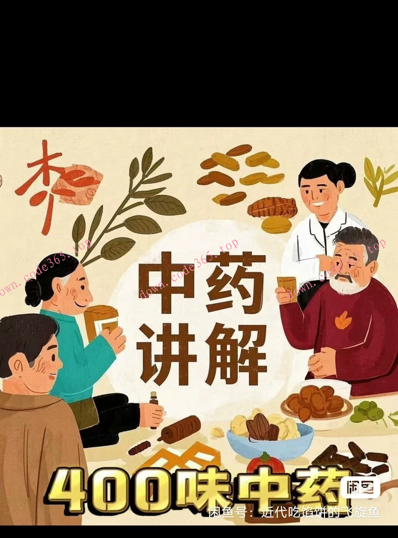 商品图片
