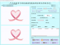 YOLOv8深度学习的乳腺癌智能检测分割与诊断系统【pyth