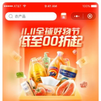 shopro商城源码shoprov3版本持续更新！高级授权版