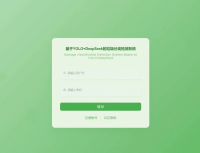 【YOLO+DeepSeek垃圾分类检测系统】