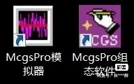 MCGS软件资源分享
