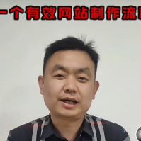 企业网站制作提供源码永远都是你的