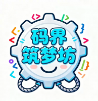 软件开发环境远程部署