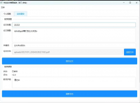 QT_C++毕业管理系统