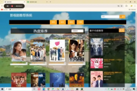 24-Django影视推荐系统