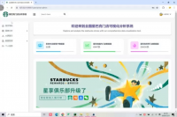 28-Python星巴克数据可视化分析该系统