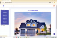 23-Python长沙二手房数据分析系统