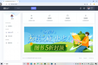 34-Python当当网图书可视化系统