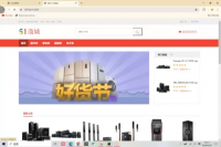 26-基于Python商城应用系统