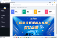 33-基于Python汽车质量分析系统