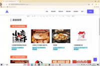 18-基于Flask大众点评美食推荐系统