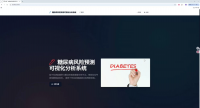 249-Python糖尿病预测可视化系统
