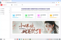 72-Python红袖网数据可视化系统