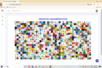 21-基于Python奶茶门店分析系统