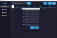 QT C++学生管理系统
