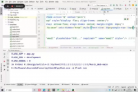 14-基于Python的网易云音乐系统