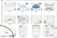 【自动发货】缠花图纸DIY电子档合集｜簪娘花型大全